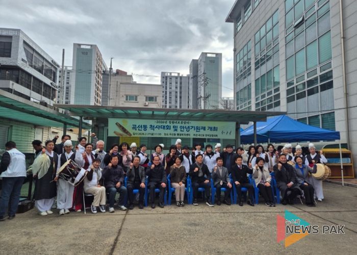 수원시 권선구 곡선동 척사대회 개최 “윷 나와라! 모 나와라!”