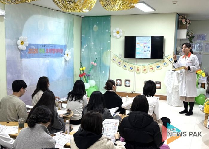 어린이집 신학기 오리엔테이션에서 진행된‘2026년 급식OT-급식이 궁금해'