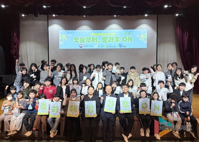 군포시청소년방과후아카데미 제22회 입학식 성료