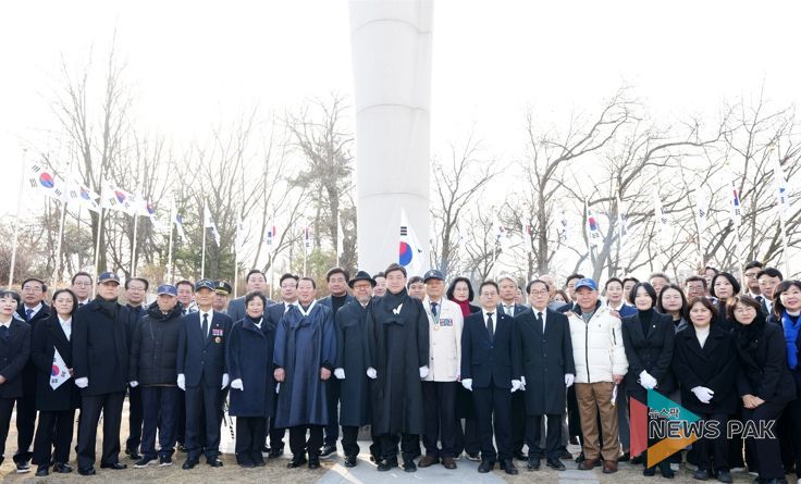 광주시, 제107주년 3·1절 기념식 거행