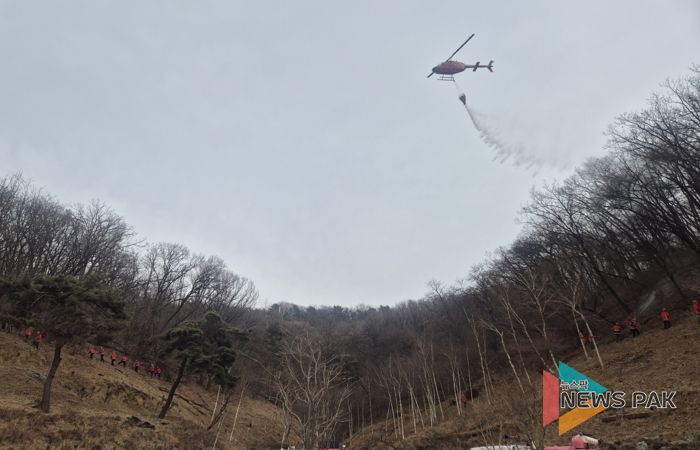 시흥시, 조남산림욕장서 산불 진화·주민대피 합동훈련