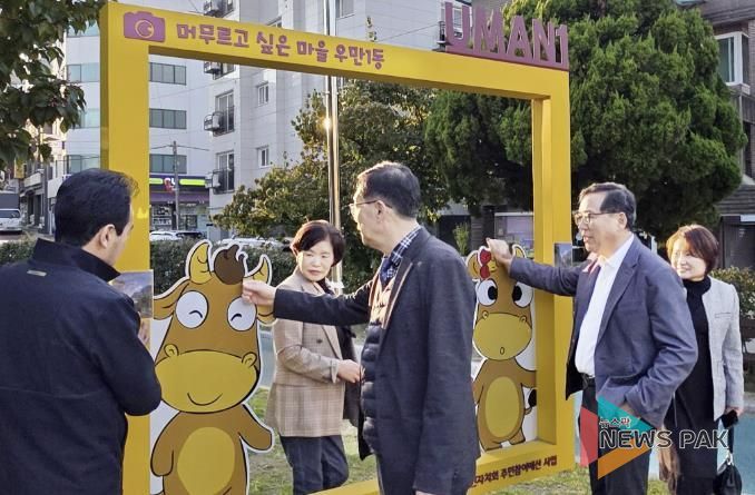 수원시 팔달구 우만1동 주민들이 우리동네 자치계획을 수립하기 위해 현장 조사를 진행하고 있다.