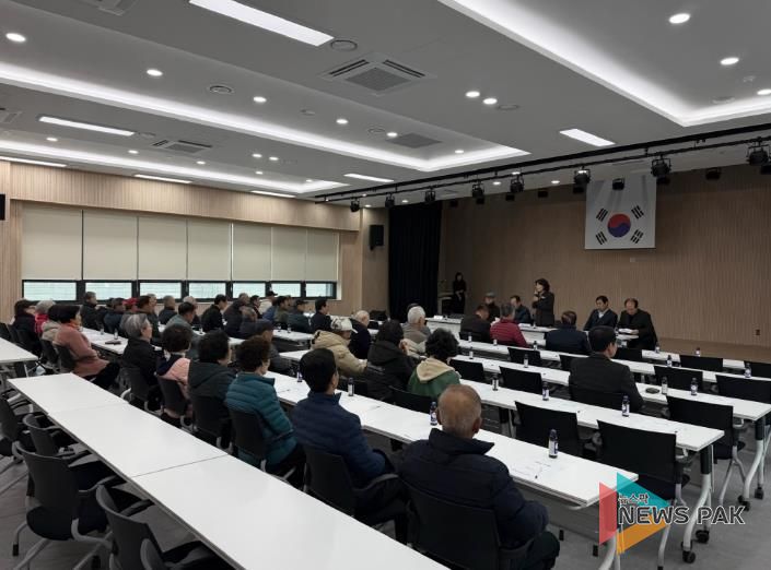 안성시 삼죽면 노인회, 2026년 정기총회 개최