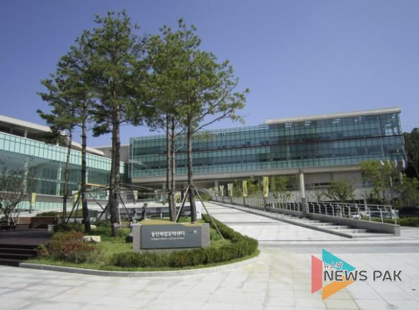 동탄복합문화센터 전경