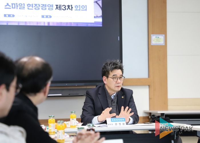 광명도시공사,“봄 맞이 시설 안전 점검” 강화