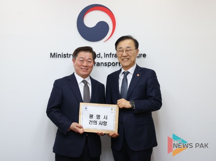 박승원 광명시장(사진 왼쪽)이 3일 오후 서울 정동 국토발전전시관 내 장관 집무실에서 김윤덕 국토교통부 장관(사진 오른쪽)을 만나 월곶판교선 학온역 일반 열차 정차 등 광명시 지역 현안이 담긴 건의 사항을 전달하고 기념사진을 촬영하고 있다.