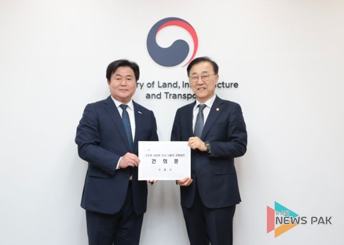 임병택 시흥시장(왼쪽)이 3일 서울 국토발전전시관에서 '신천~신림선' 관련 김윤덕 국토교통부 장관(오른쪽)을 면담하고 공동건의문을 전달하고 있다.
