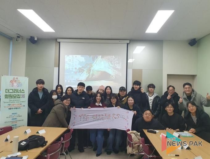 평택시 지산초록도서관, 한미 문화교류 프로그램 '더그리너스' 진행