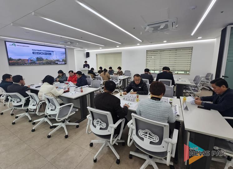 안성시시설관리공단, 내‧외부 이해관계자 대상 ESG 역량강화 교육 실시