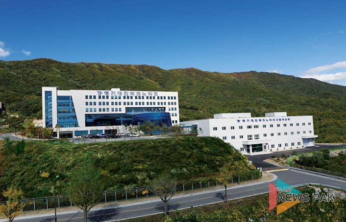 경기대진테크노파크