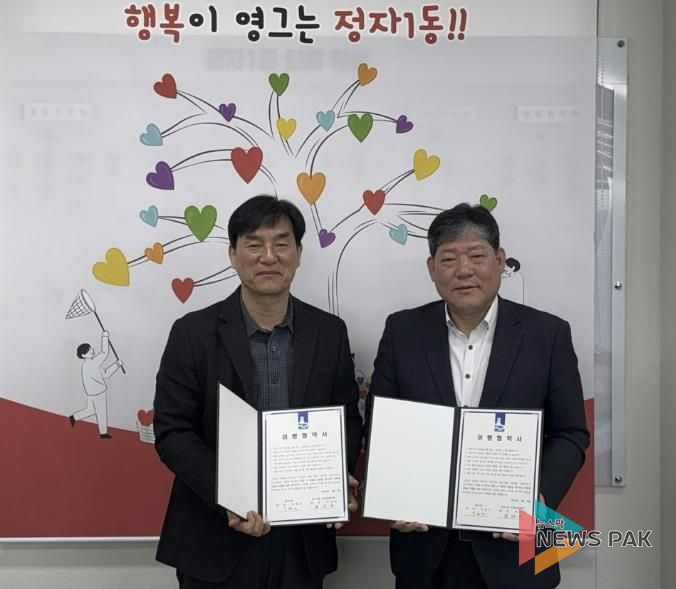 수원시 장안구 정자1동, 주민공유 텃밭 '정자뜰' 운영 협약 체결