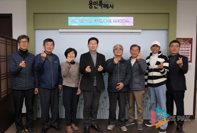 이상일 용인특례시장이 5일 용인시양봉연구회와 간담회를 마친 뒤 회원들과 기념사진 촬영을 하고 있다