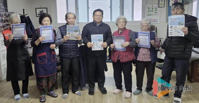 수원시 영통구 영통1동, 경로당 방문해 어르신 건의사항 청취