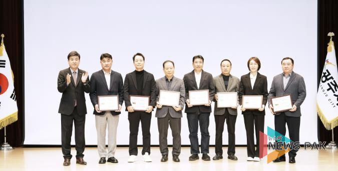 광주시, 성실납세자 20명 선정…공영주차장 요금 면제 등 혜택 제공