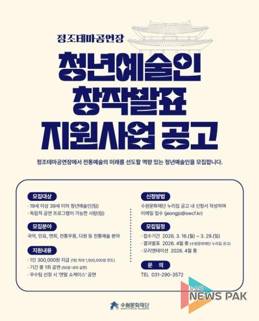 지원사업 포스터