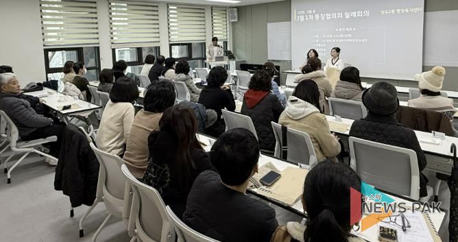 수원시 영통구 망포1동, 통장협의회서 통장 공개모집 등 지역 현안 안내