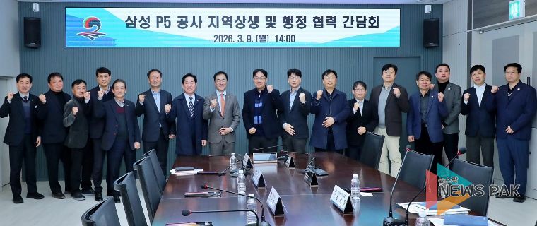 왼쪽에서 5번째부터 대한전문건설협회 강인기 회장, 평택시의회 최재영 의원, 대한건설협회 평택시협의회 이규열 회장, 정장선 평택시장, 삼성이앤에이(주) 이성희 부사장, 삼성물산(주) 이중원 상무, 삼성물산(주) 윤호PM