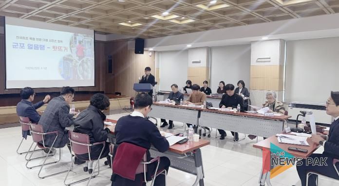 최우수 사례 발표