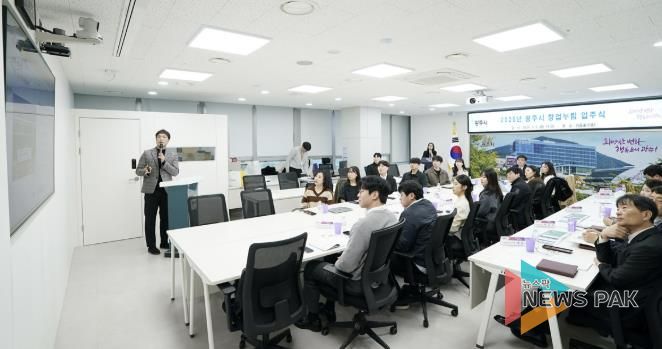 광주시, ‘2026년 창업누림 입주식’ 개최…청년 창업기업 15개 사 참여