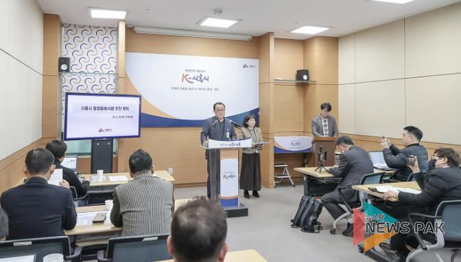 10일 시청 브리핑룸에서 심윤식 복지국장이 '시흥형 통합 돌봄' 추진 계획을 설명하고 있다