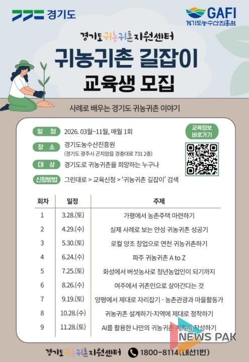포스터