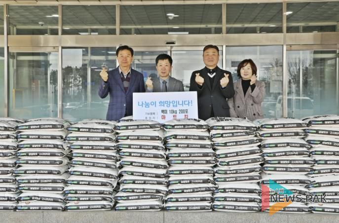 수원시 권선구, 마트킹 백미 200포 후원 전달식 진행