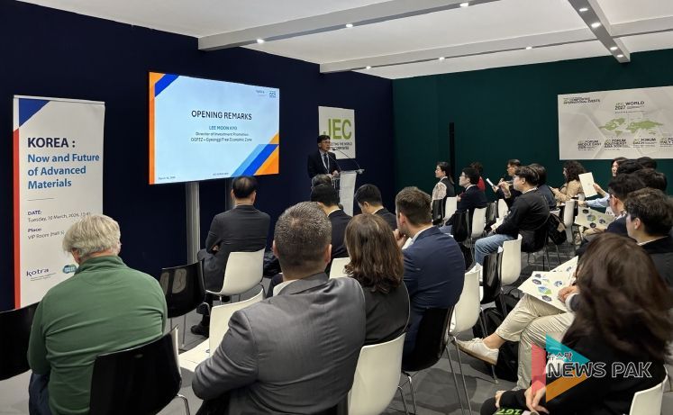 투자유치설명회