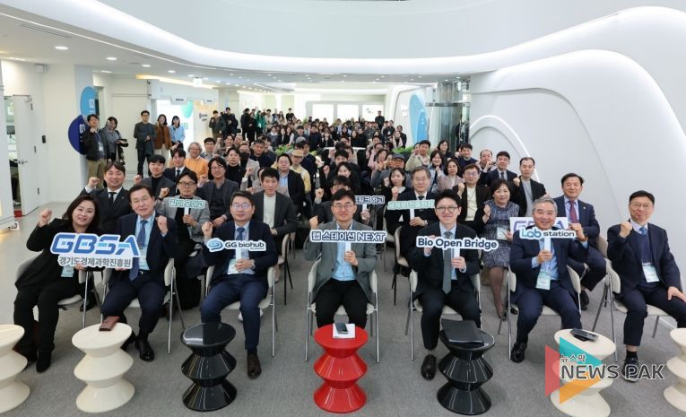 광교 바이오허브 랩 스테이션 8층 확장 개관식