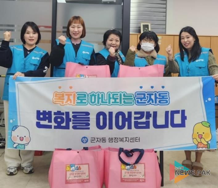 시흥시 군자동, '영양 듬뿍 식(食)드림' 사업 확대 추진…1인 중장년 고위험군까지 지원