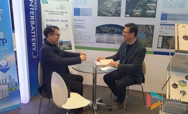 인터배터리 홍보관