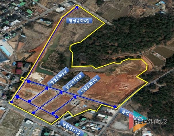 평택시, ‘평택 송화지구 도시개발사업지구’ 등 도로명 부여