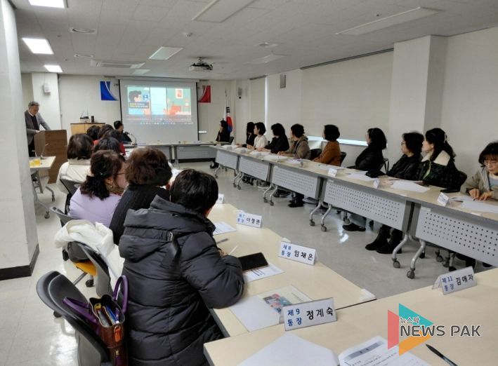 고양시 주엽2동, 통장 대상 ‘비상시 국민행동요령 교육’실시