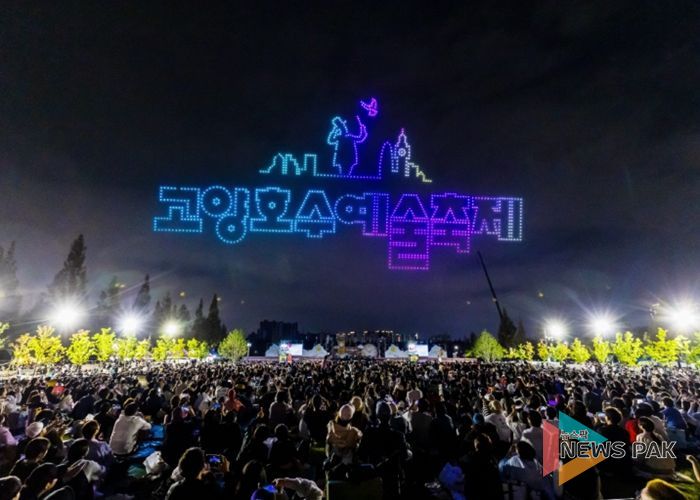 2025 고양호수예술축제 전경