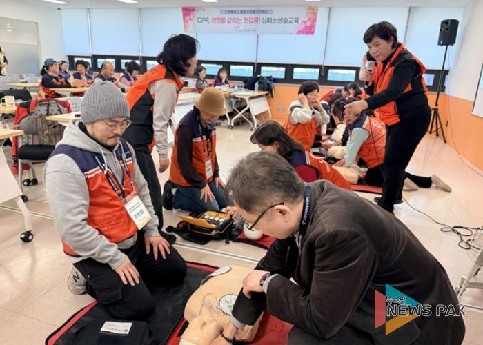 심폐소생술(CPR) 실습