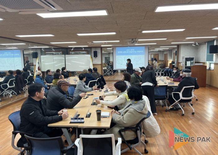 찾아가는 주민자치 맞춤형 교육