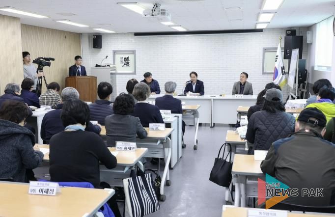 정발산동 행정복지센터 통장회의 현장