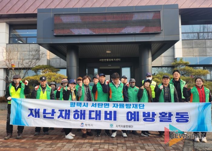 서탄면 자율방재단 봄맞이 빗물받이 정비 활동