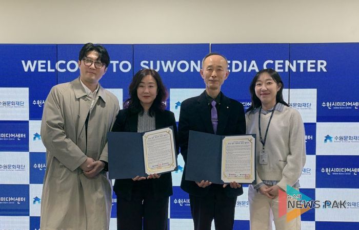 수원문화재단 – 한봄고등학교 협약 체결