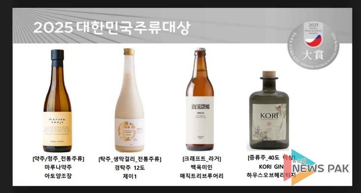 용인특례시가 전통주 소비활성화를 위한 지원사업을 진행한다. 사진은 용인에서 생산되는 전통주의 모습