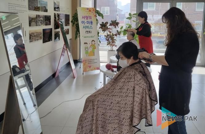 수원시 팔달구 지동, '사랑의 이미용 서비스' 선행 이어가