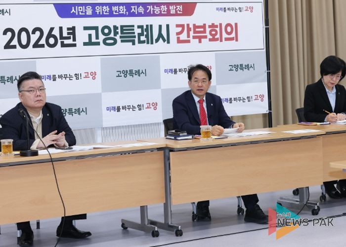 18일 백석별관에서 열린 고양시 간부회의