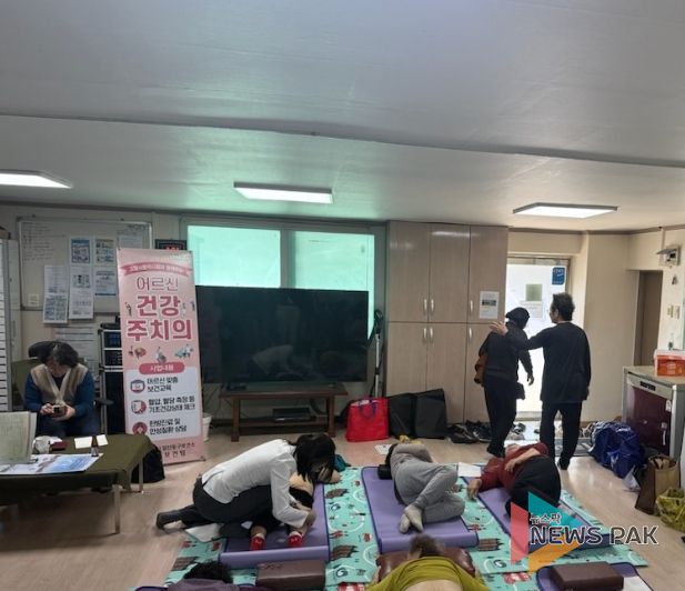 고양시 장항1동, 우리동네 한방진료소 운영