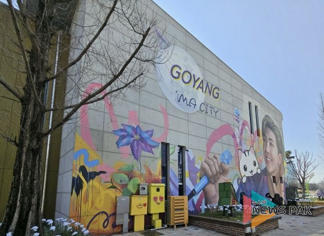 고양 관광정보센터(출처=고양특례시청 블로그)