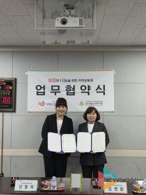 협약식 후 기념촬영을 하고 있다.