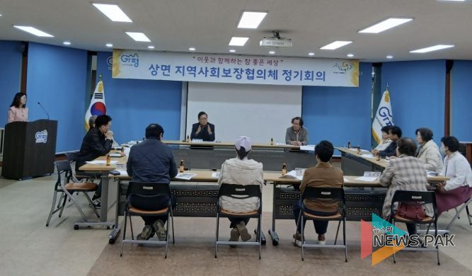 가평 상면 지사협, 올해 7개 특화사업 본격 추진