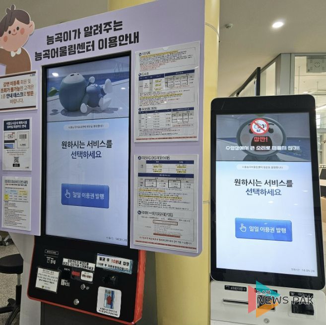 시흥도시공사, 한눈에 이해되는 ‘안전 수칙 안내 영상’ 도입