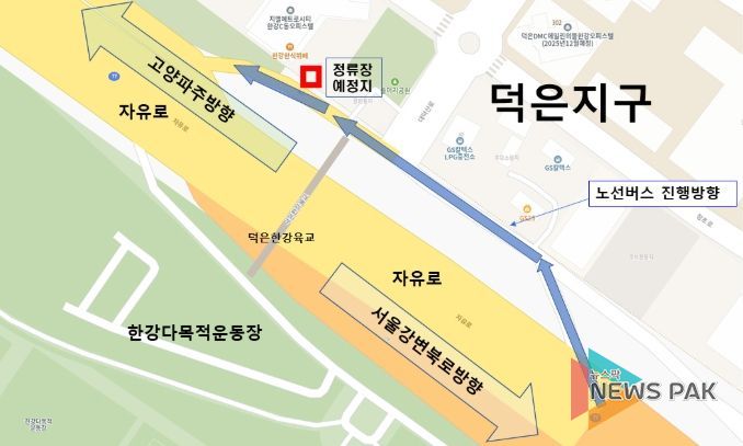 자유로 정류소 지도