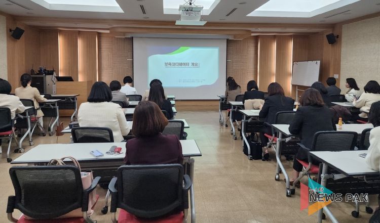 보육코디네이터 워크숍