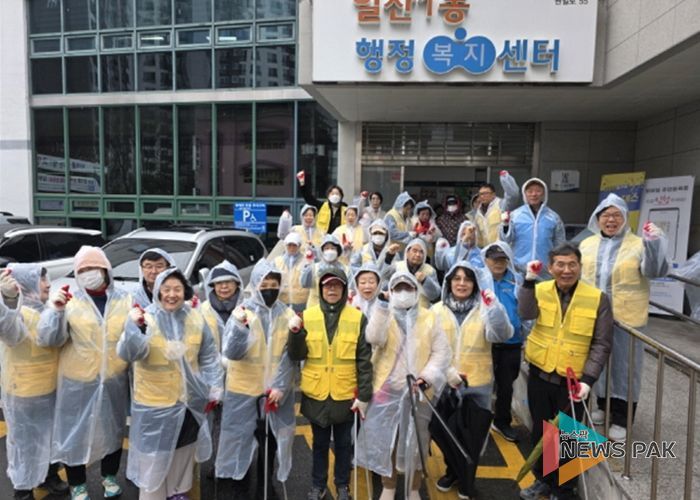 고양시 일산1동 주민자치회, ‘봄맞이 클린데이’실시