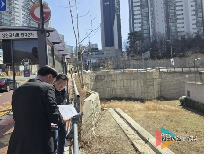 용인특례시 수지구는 해빙기 대비 시설물 안전점검을 진행했다